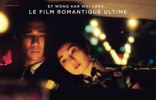 In the Mood for Love